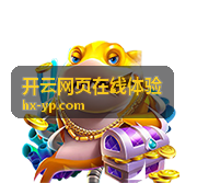 开云网页在线体验 - 平台体验指南